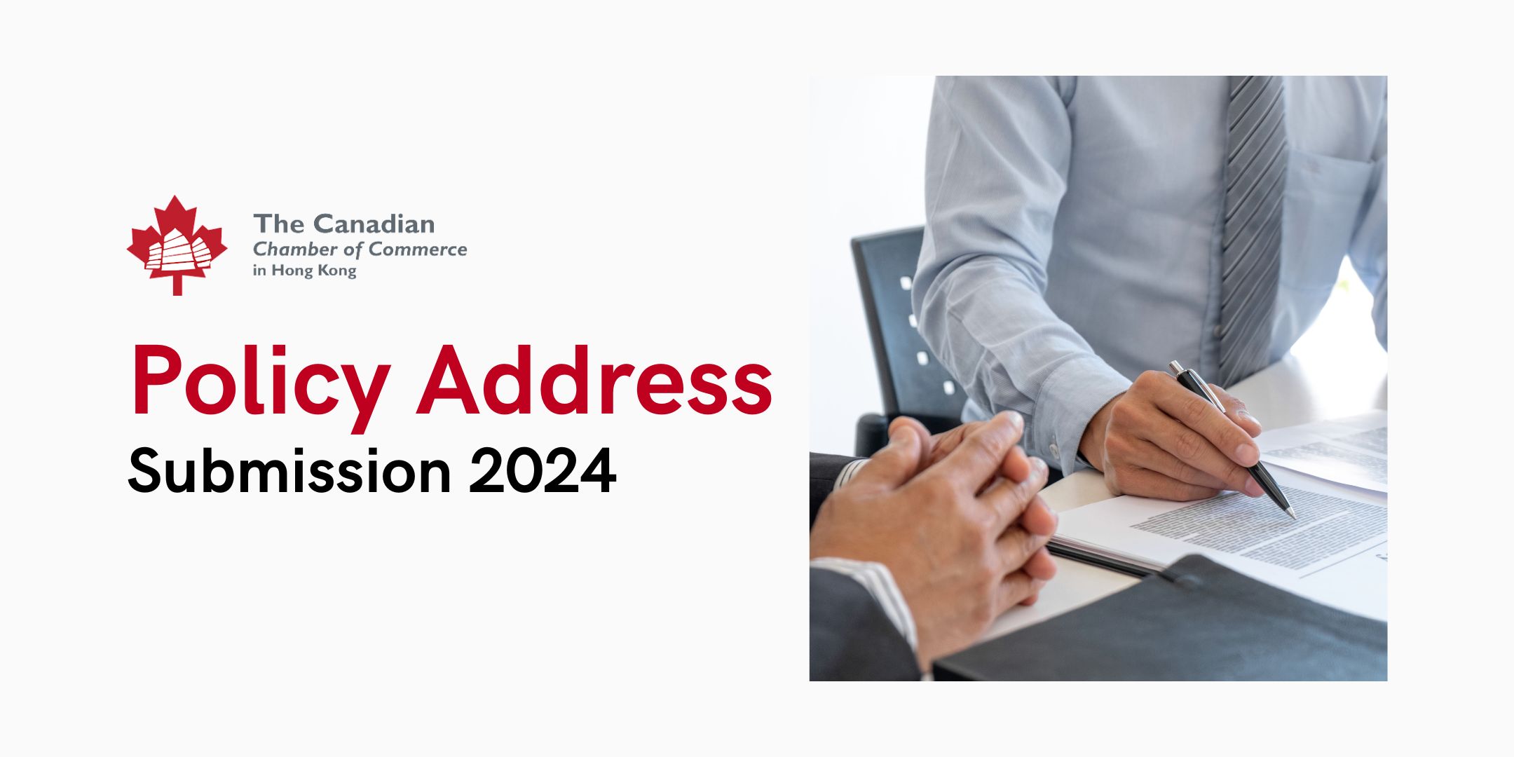 2024 Policy Address Submission | Canadian Chamber of Commerce in Hong Kong
